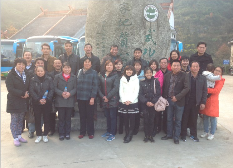 东升绝缘材料全体员工武功山开心之旅