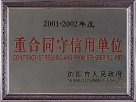 2001-2002غͬõλ